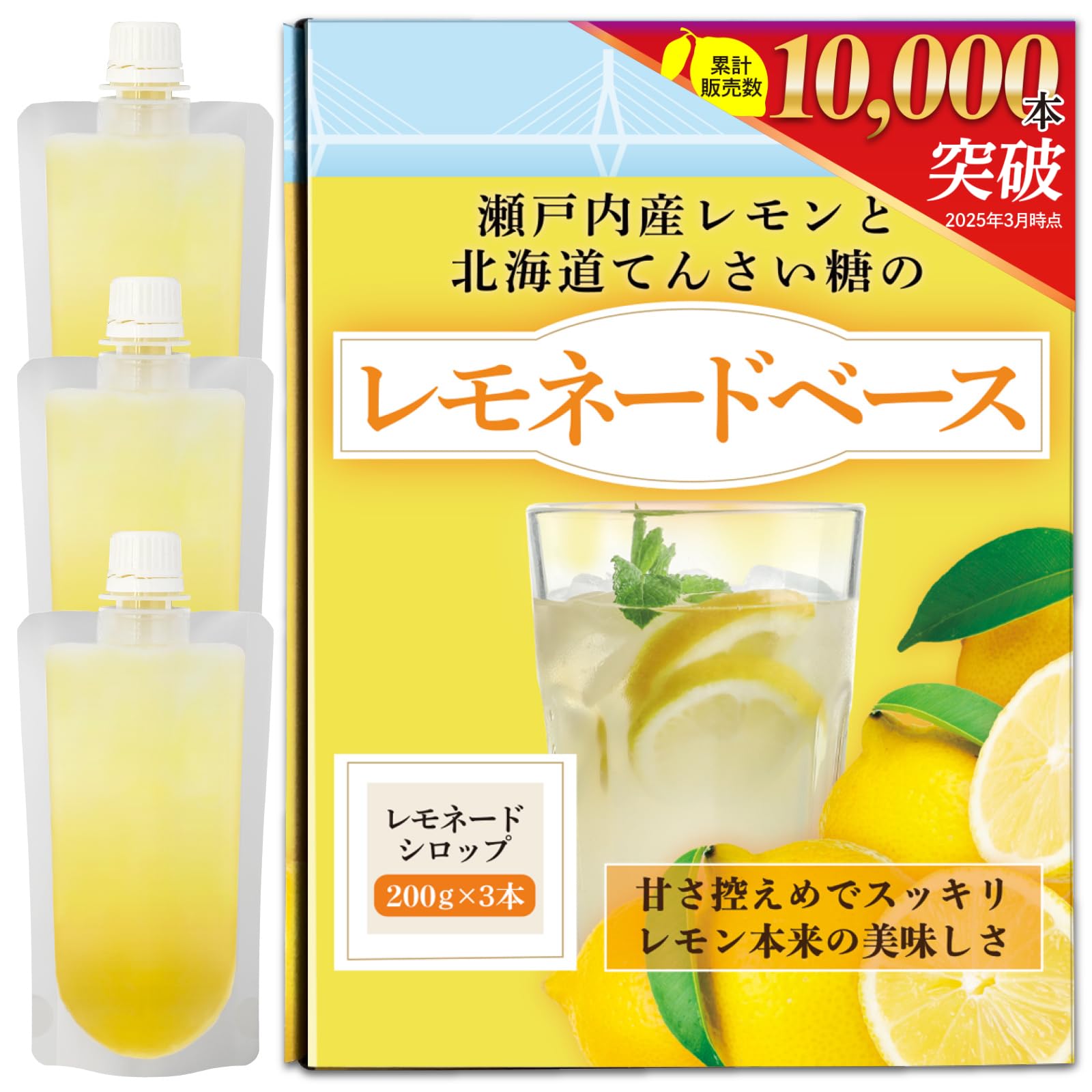 Amazon.co.jp: 【大地のたから】国産 レモネード 600g 瀬戸内レモン