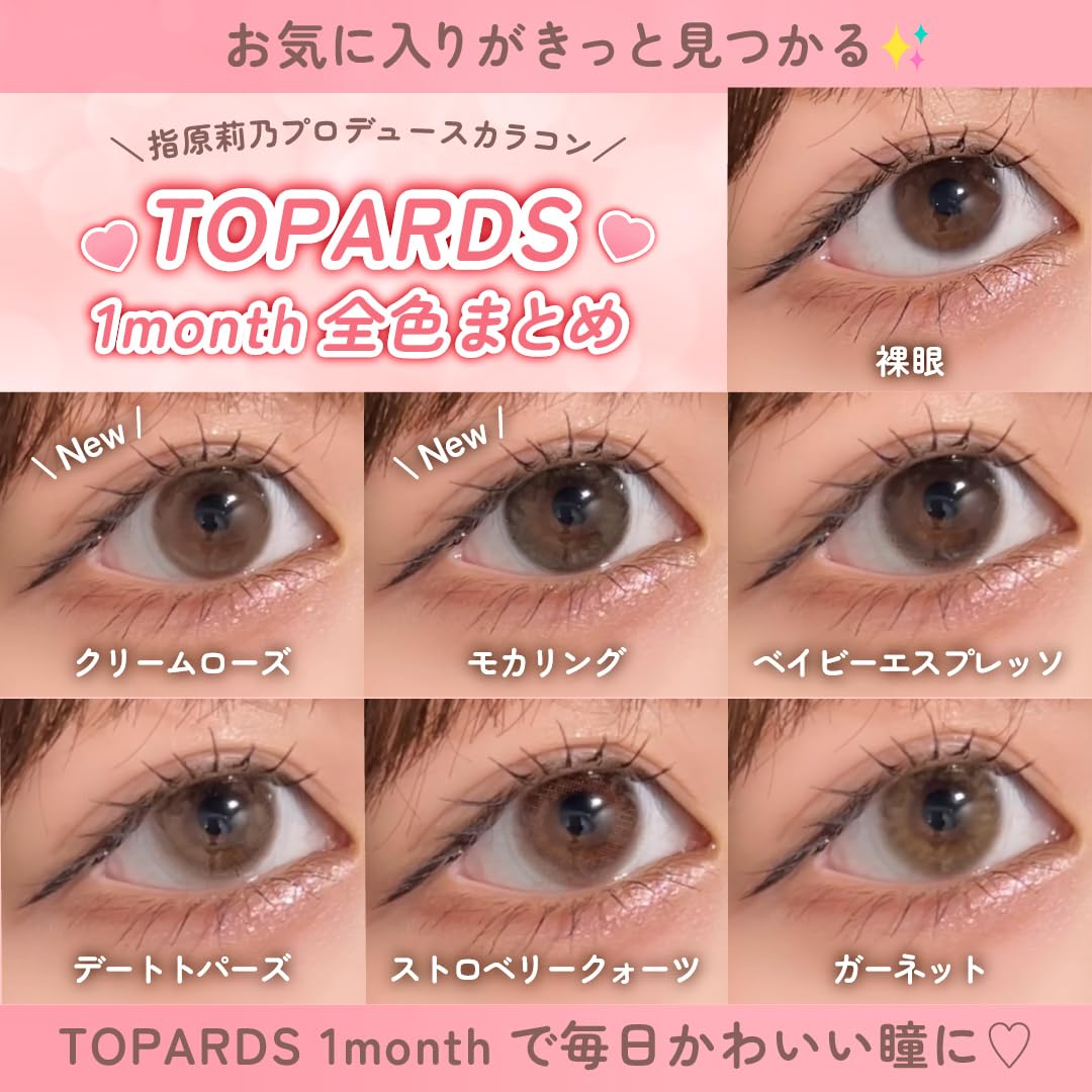Amazon | 【トパーズ公式店】[ 指原莉乃(さっしー) プロデュース
