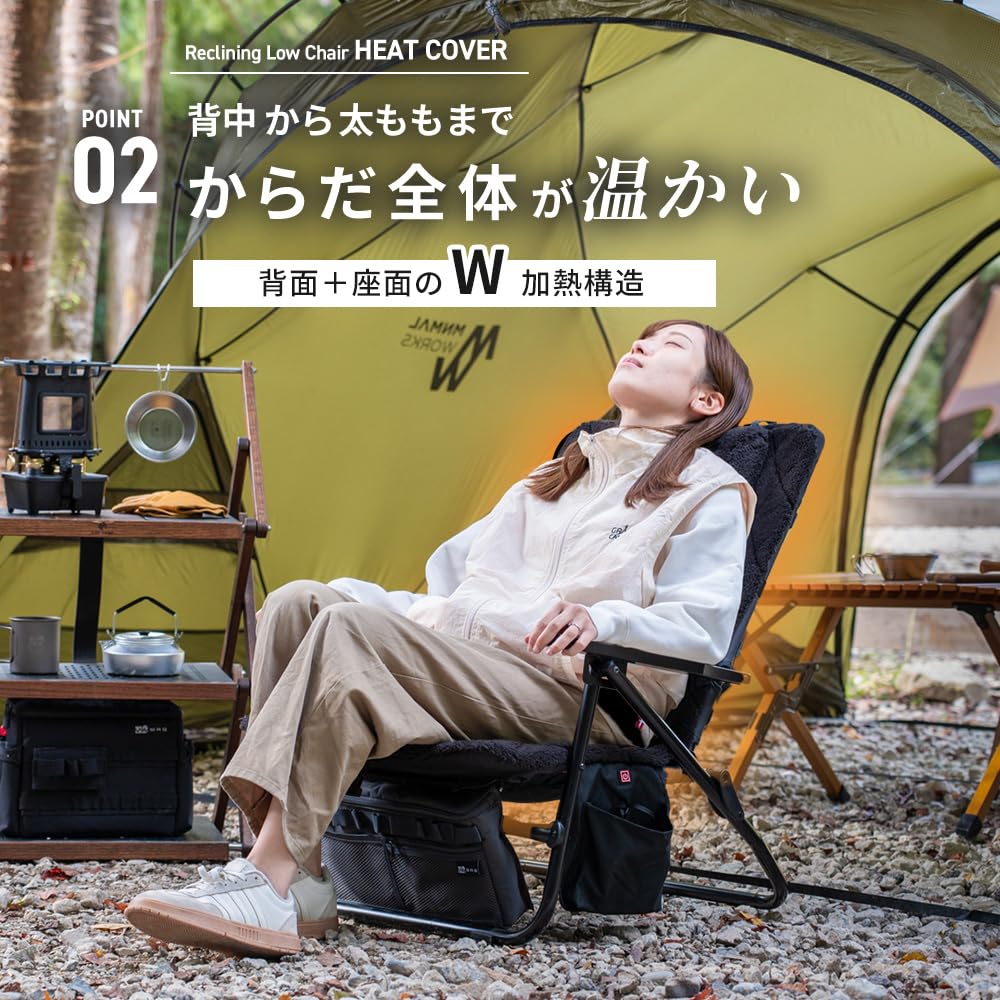 Amazon.co.jp: WAQ リクライニングローチェア用 電熱ヒートカバー