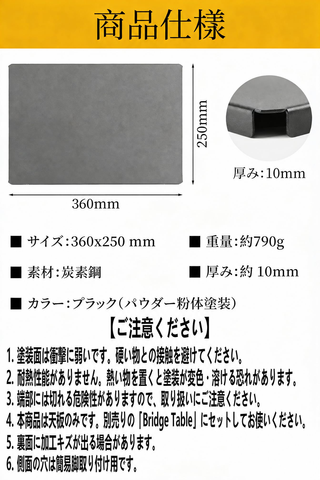 Amazon.co.jp: Obumi IGT 用 天板 テーブル ブリッジテーブル 用