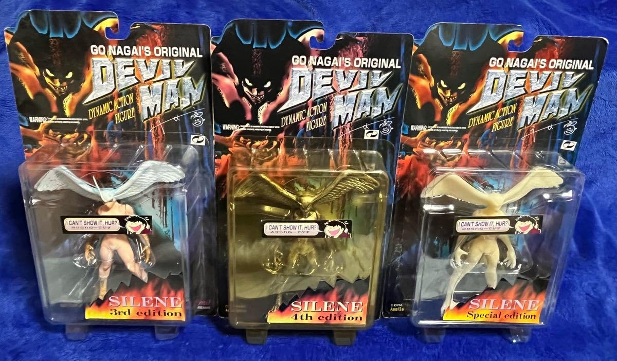 Amazon.co.jp: マーミット デビルマン ダイナミックアクション