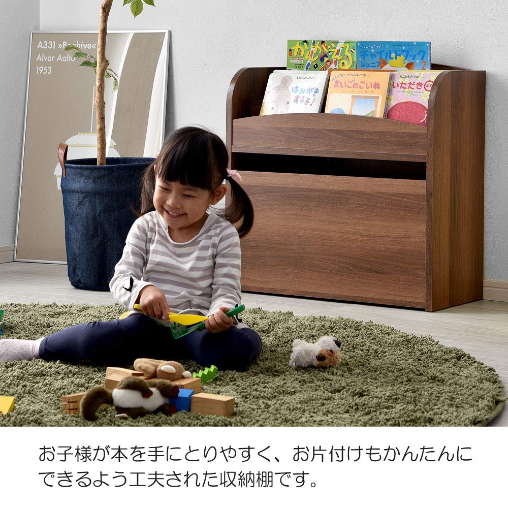 おもちゃ棚 オールナット 【公式通販】