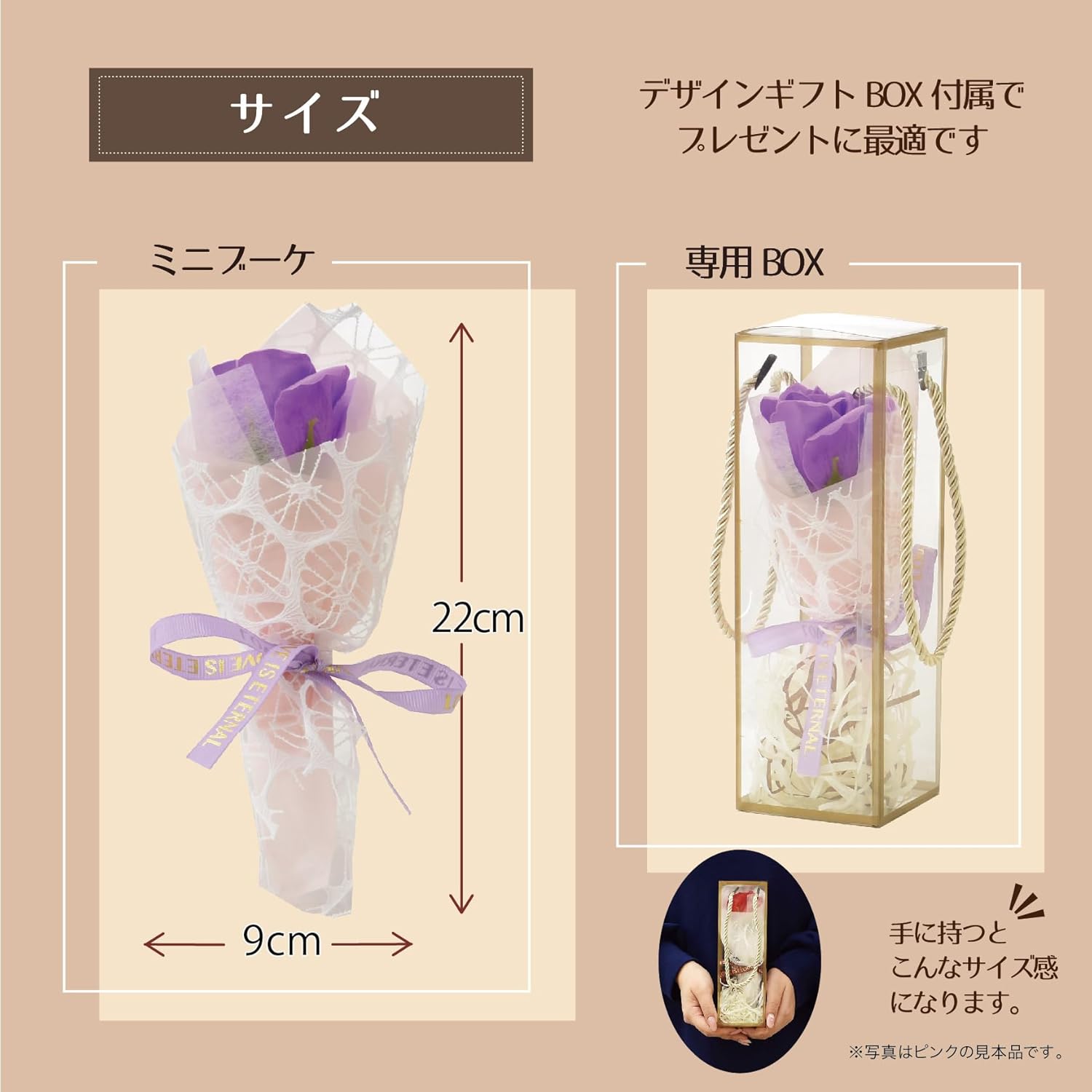 ポピー名古屋 ソープフラワー シャボンフラワー 造花 ギフト プレゼント 1輪ブーケ バラ 花束 約22cm ギフトボックス付き SBL-221 ピンク