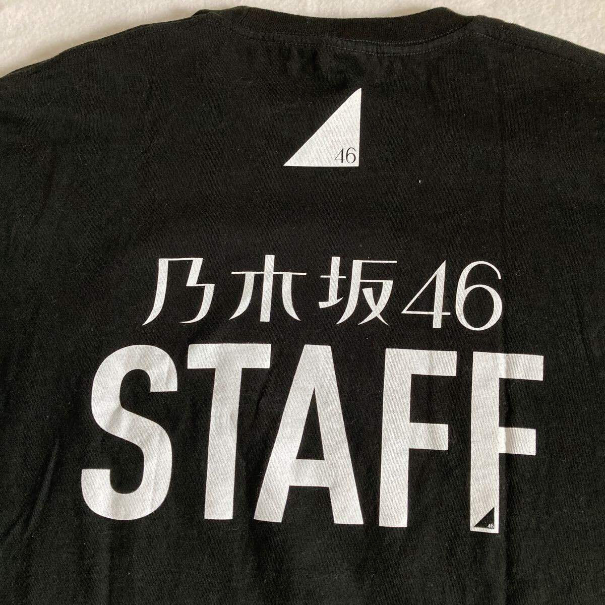 Amazon.co.jp: 乃木坂46 STAFF Tシャツ ブラック サイズL : おもちゃ