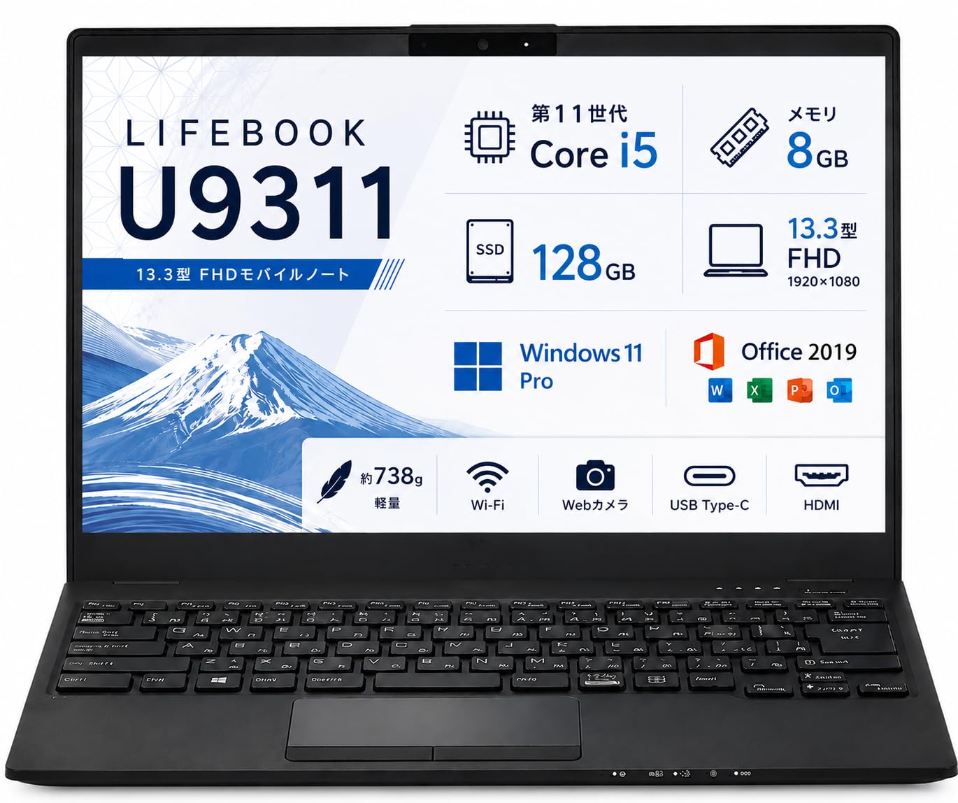 Amazon.co.jp: 【整備済み品】ノートパソコン 富 士通 LifeBook U9311