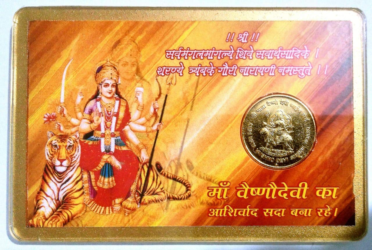 KBC Shri Durga MATA Coin with Acrylic Frame : Amazon.in: Home & Kitchen