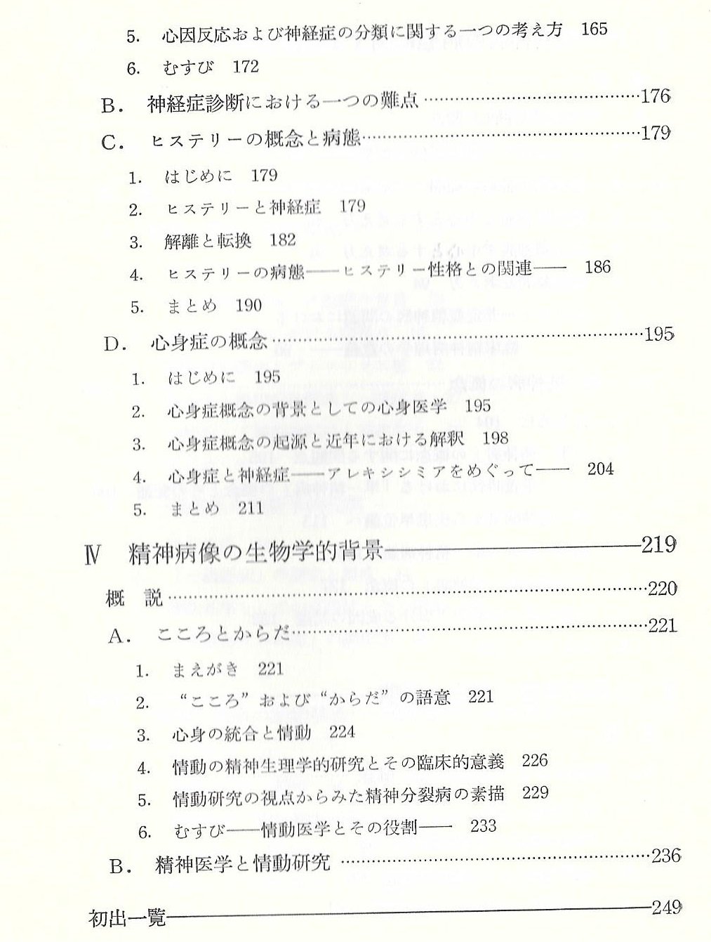 Amazon.co.jp: 諏訪 望: 本、バイオグラフィー、最新アップデート