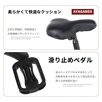 Amazon | AYAGANES 自転車 折りたたみ 折畳み自転車 折りたたみ