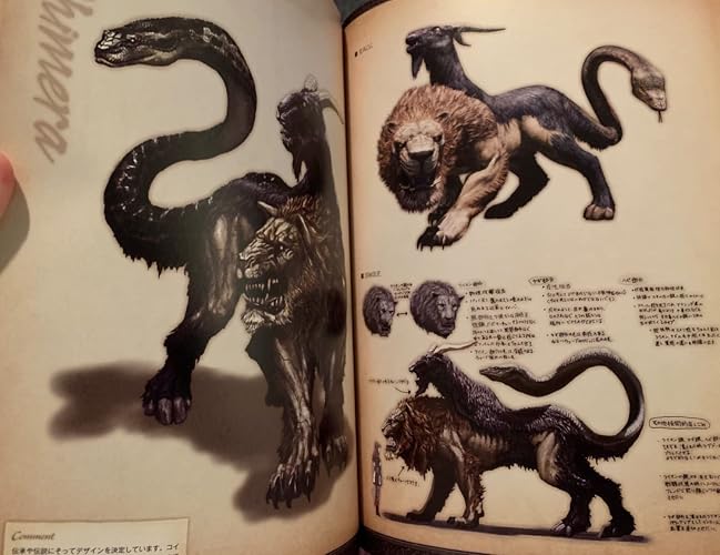 ドラゴンズドグマオフィシャルデザインワークス (カプコンオフィシャル