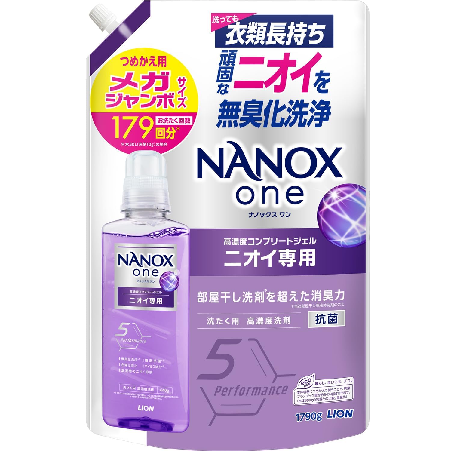 ◆専用ページ◆環境に優しい～モデーア洗濯用洗剤3本新品未使用限定販売■ ❤専用ページ❤環境に優しい～モデーア洗濯用洗剤3本新品未使用