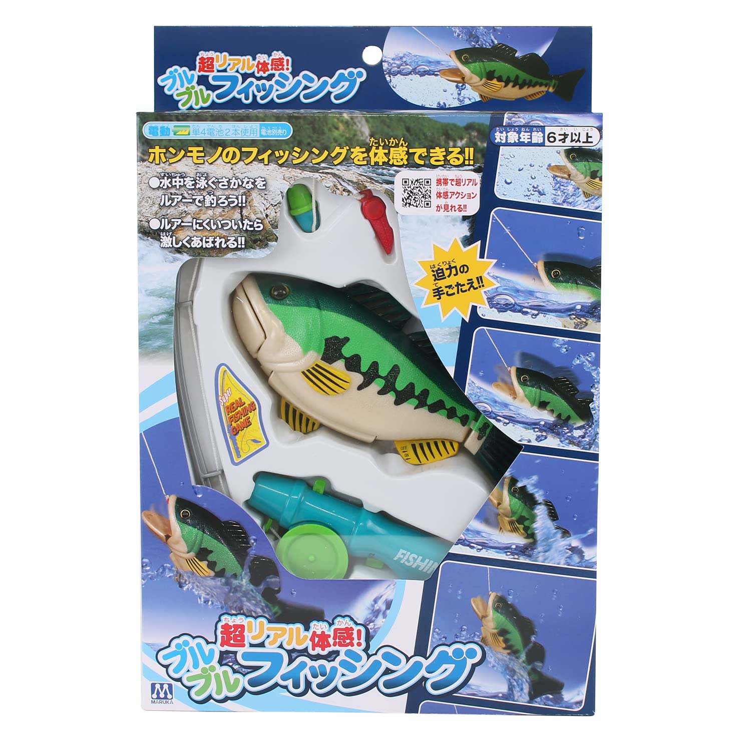 Maruka 191300 Super Realistic Feeling! Bullbull Fishing : Amazon