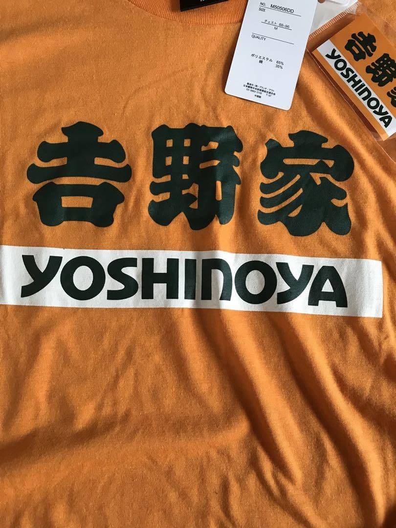 吉野家Tしゃつ 1984209919.jpg?1690555609