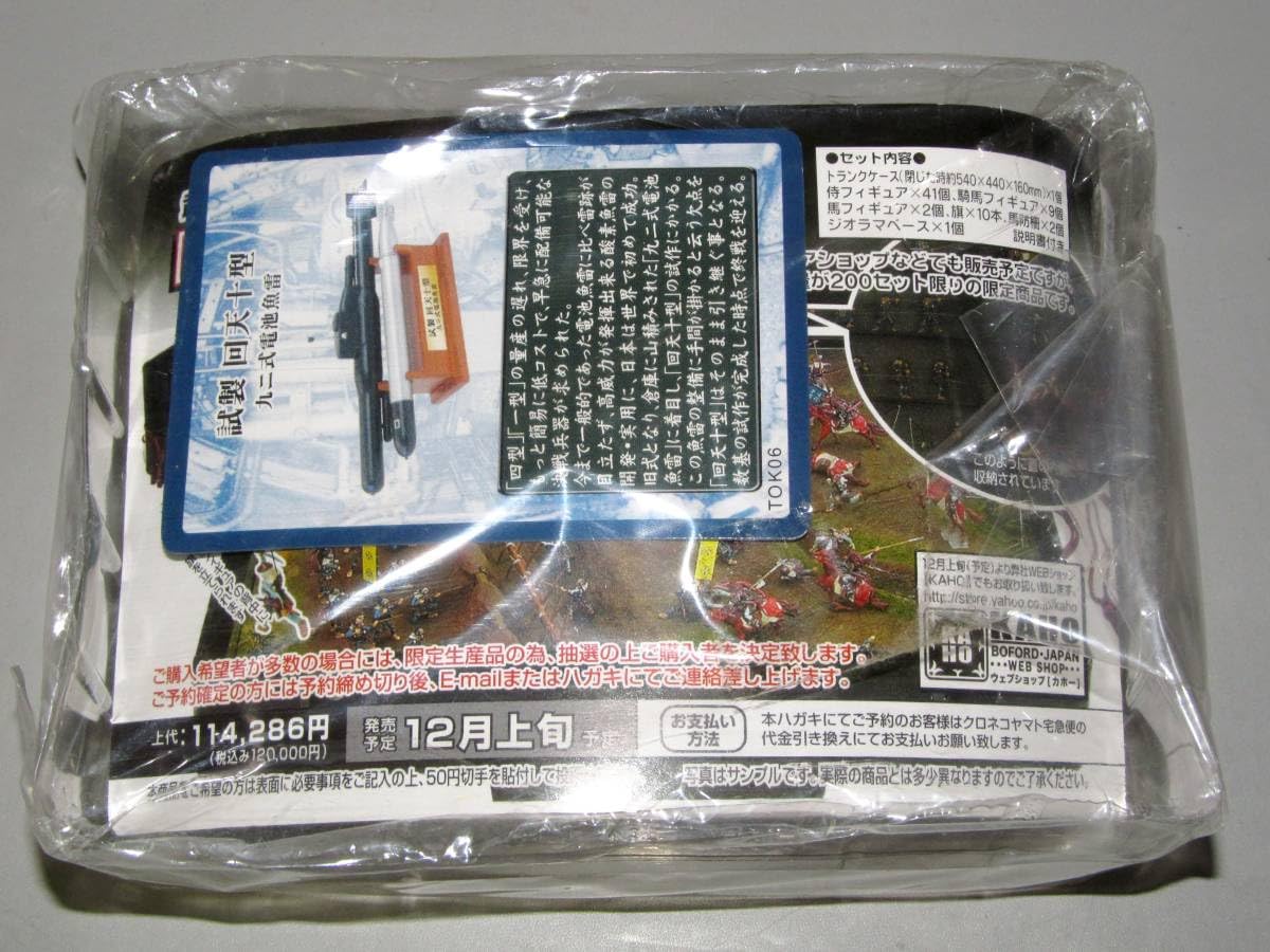 Amazon | 1/72 特別攻撃機Collection 壱回天 十型 | プラモデル 通販