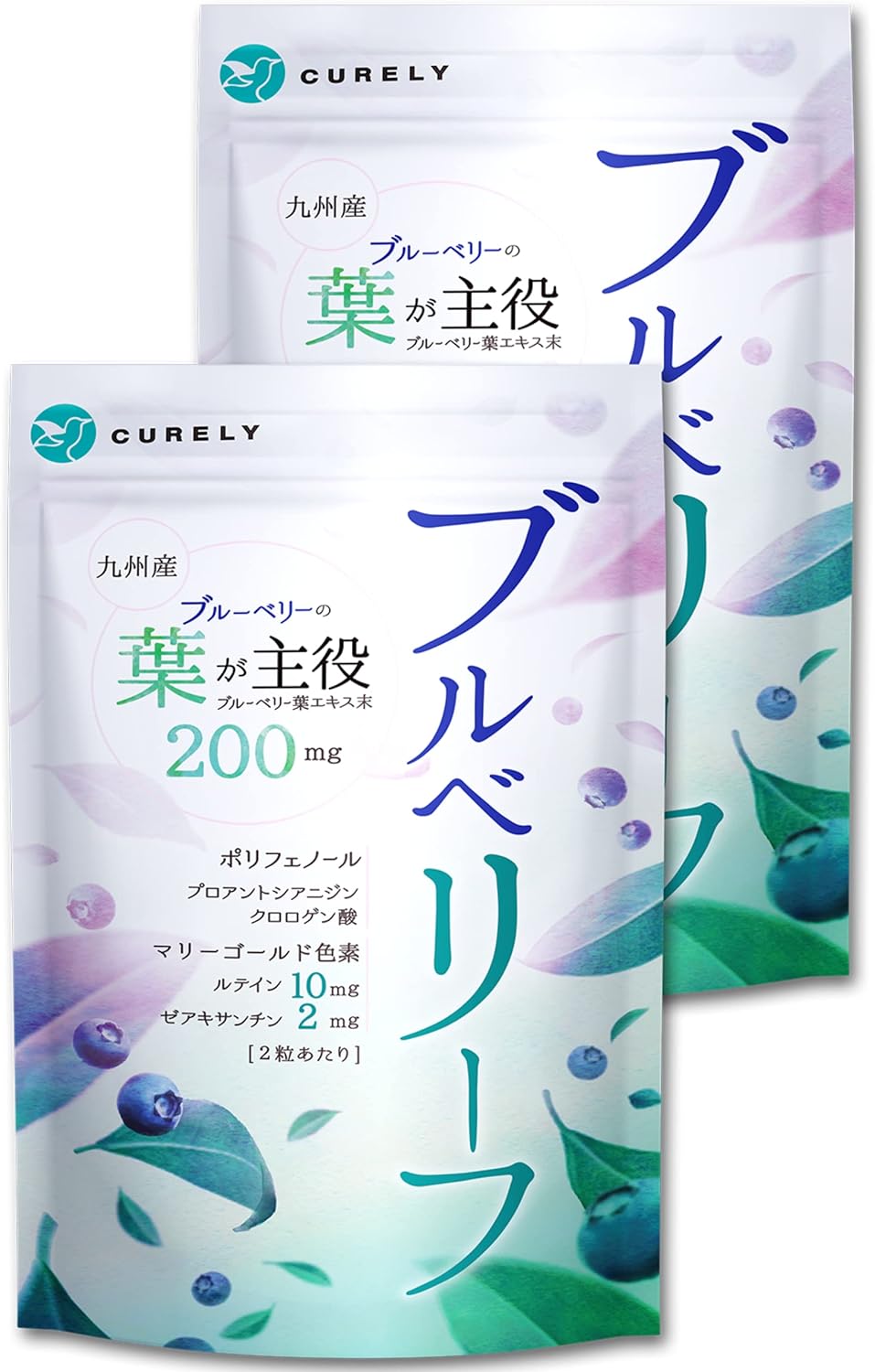 ブルベリーフ ブルーベリー ポリフェノー