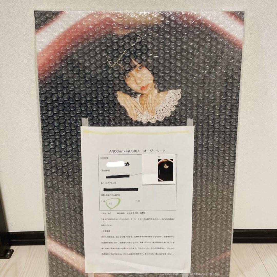 Amazon.co.jp: あのちゃん パネル あのちゃん ANO ゆるめるモ ANOther