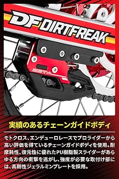 Amazon.co.jp: ジータレーシング(ZETA RACING) CRF125F '14-25