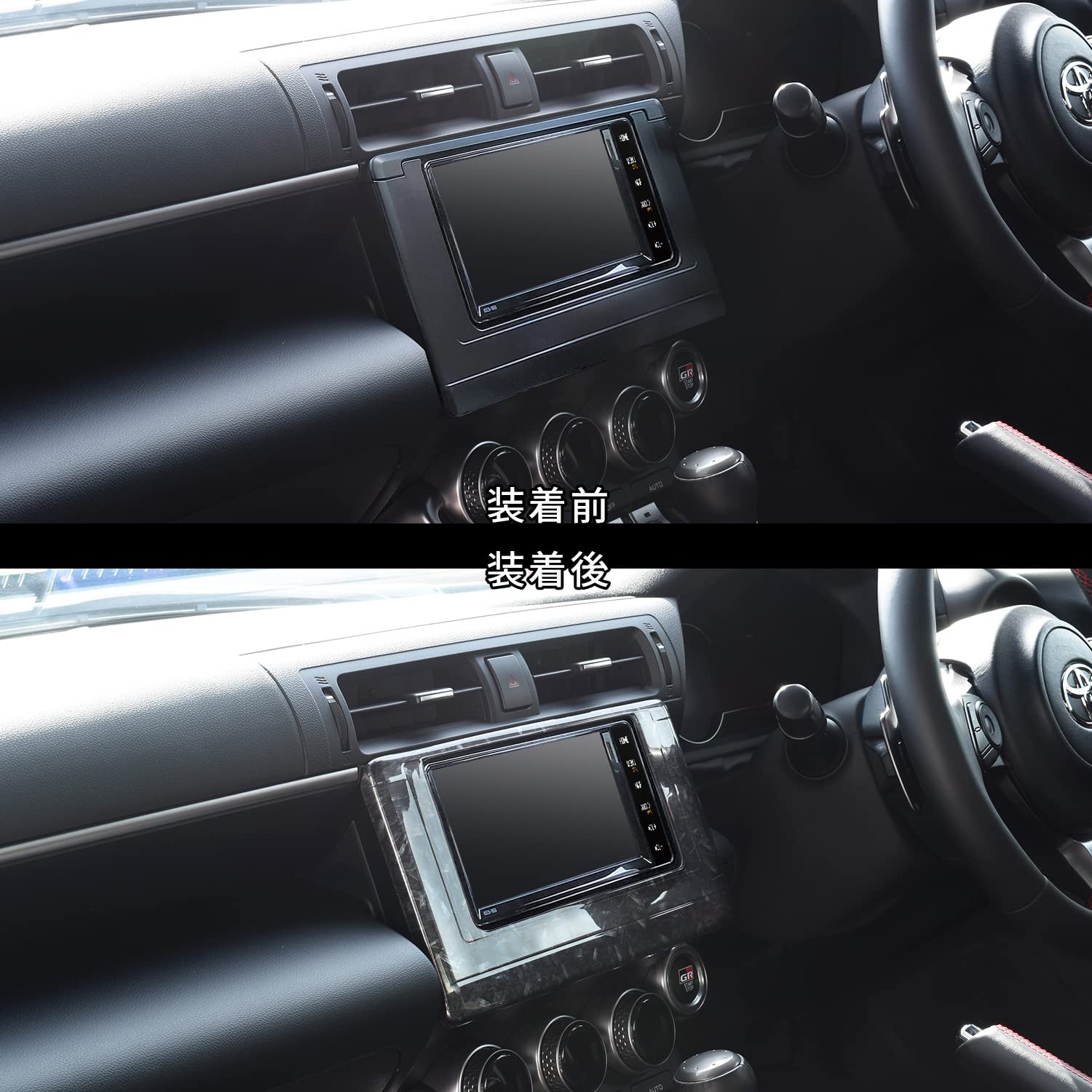 Amazon | SecondStage トヨタ GR86 スバル BRZ ナビパネル 7インチ