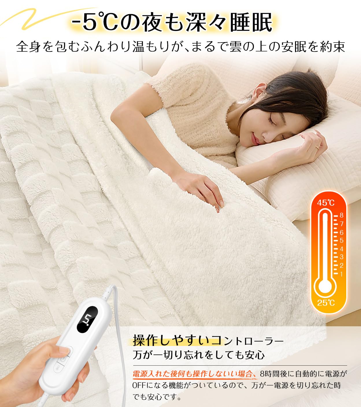 Amazon.co.jp : 【掛け敷き兼用】電気毛布 洗える 188×130cm 9段階温調