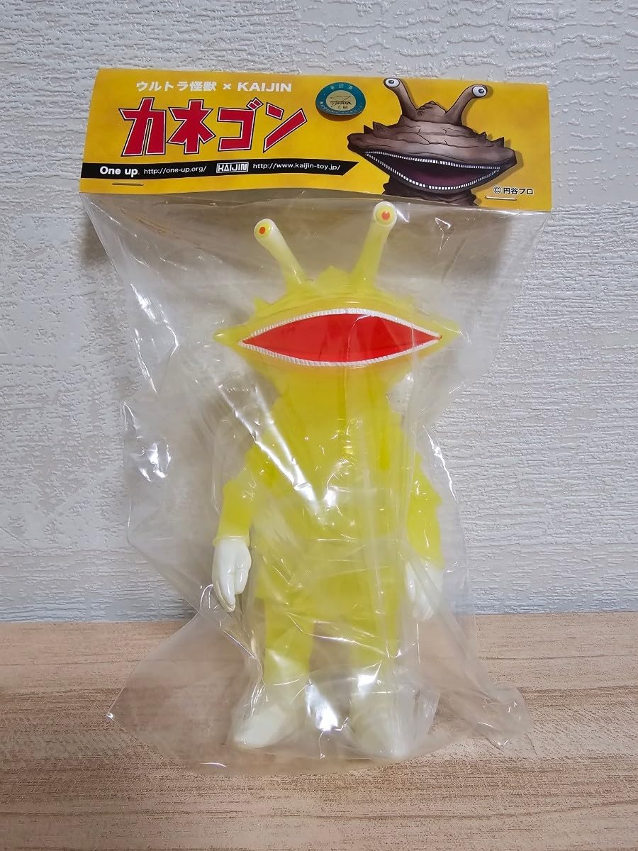 Amazon.co.jp: KAIJIN x One up. カネゴン ウルトラ怪獣 ソフビ ILUILU 