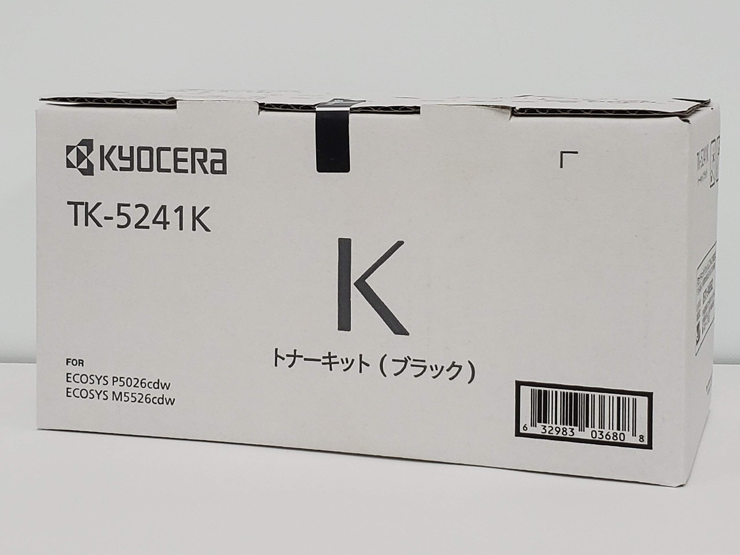Amazon.com: Kyocera Toner (Black) TK-5241K (Black) TK-5241K