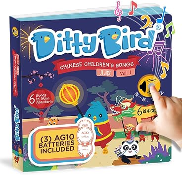 Ditty Bird Chinese Nursery Rhymes Book Children Songs Edition | Bilingual Musical Book for Toddlers, English & Chinese | Fun, Interactive Sound Books for Babies | Mandarin Book for Learning Chinese