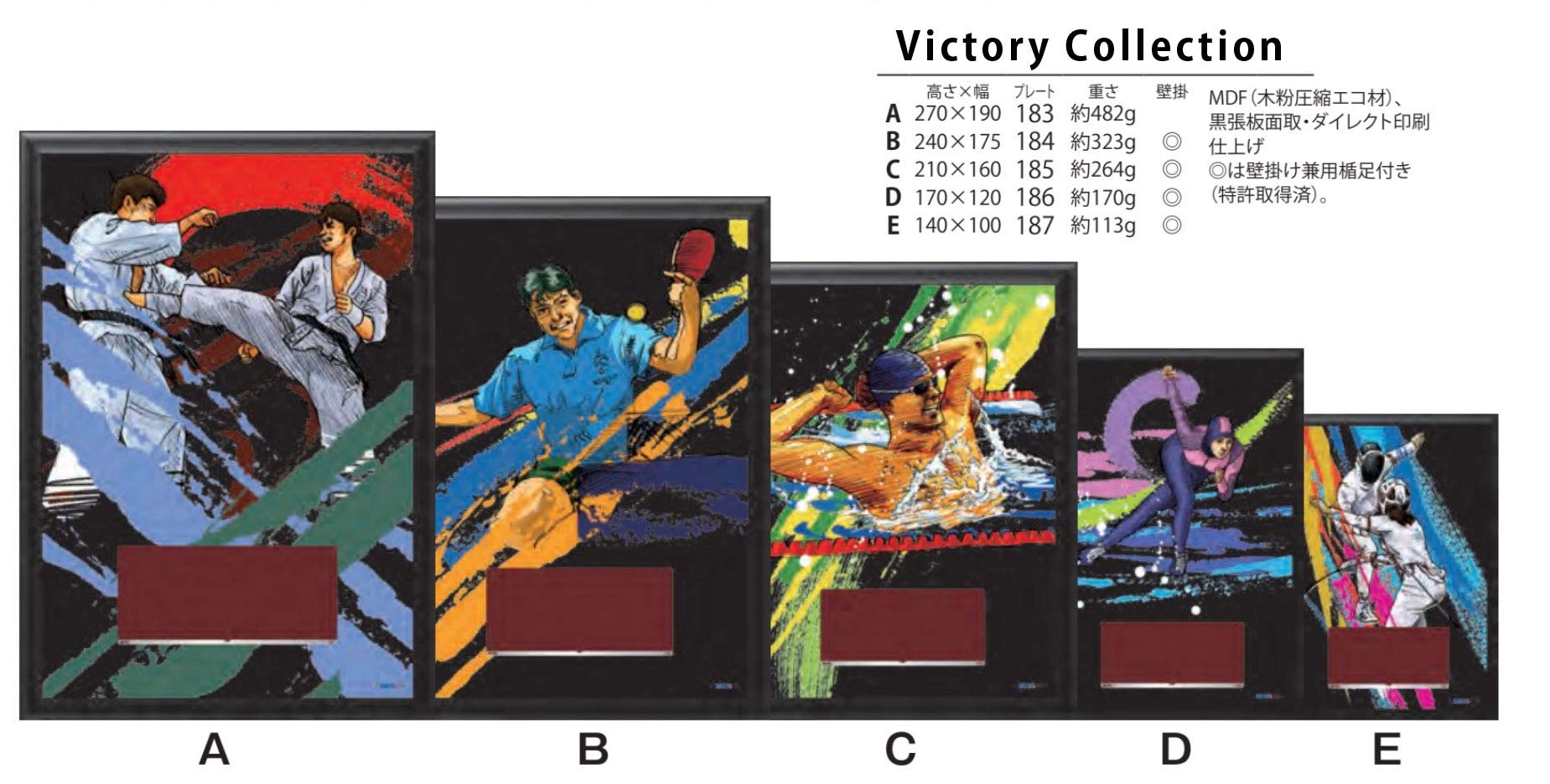 Amazon | WIN Victory Collection記念表彰楯【囲碁】CBL-5564E-29 
