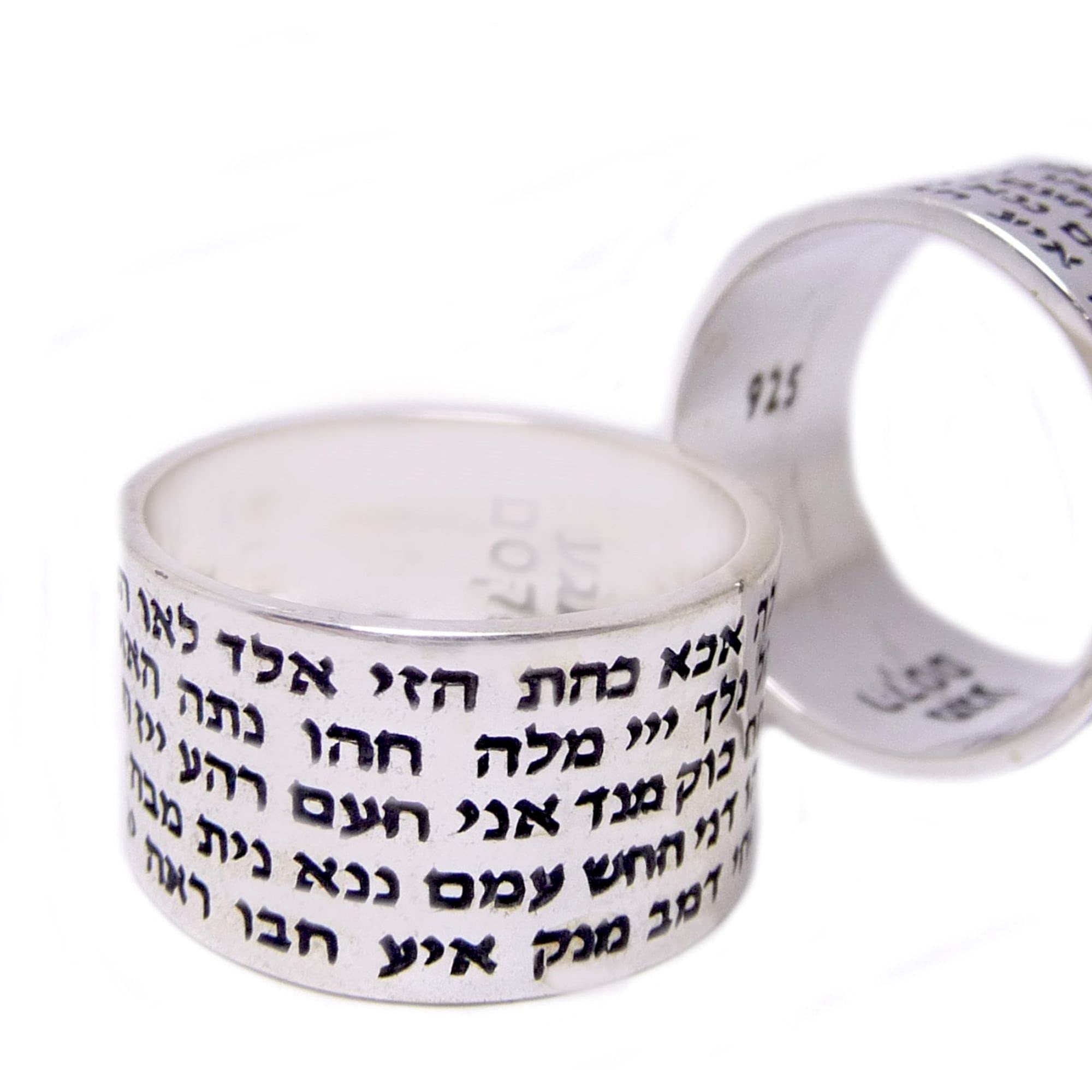 Amaizing Silberring mit 72 Heiligen Namen, hebräischer Namensring, Kabbala-Schmuck, hebräischer Schmuck, jüdischer Ehering, Sterlingsilberring, Silber