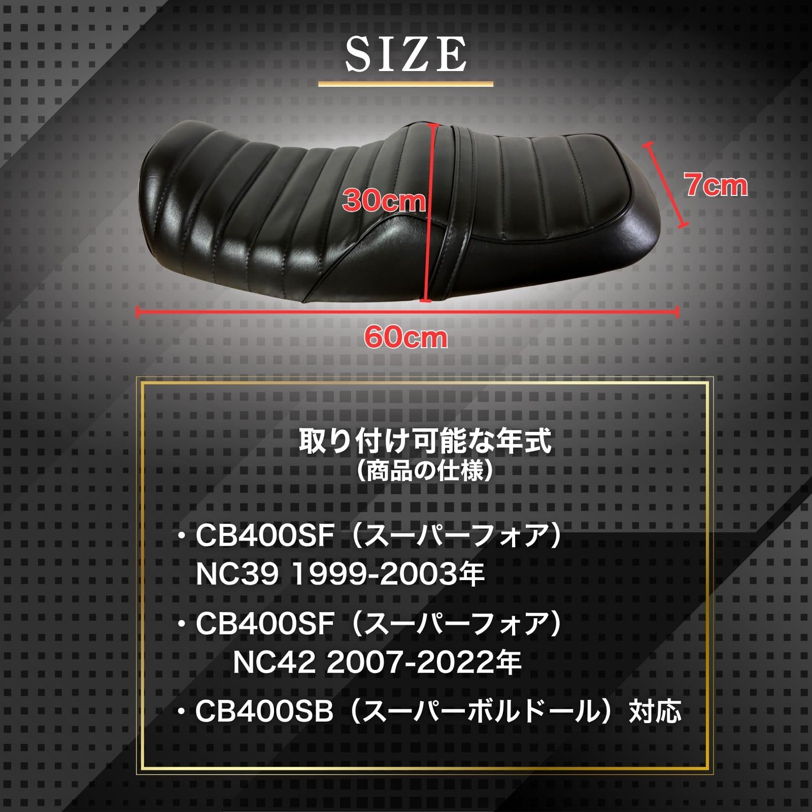 最後一点【職人魂が宿る至高のシート】 CB400SF タックロール Amazon | 【選ばれる理由がある、安心の日本企業】【職人魂が宿る至高