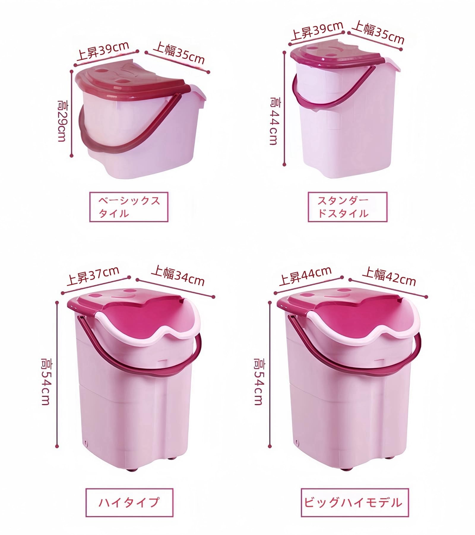 Amazon.co.jp : KazeSo 足湯 フットバス 足湯器 足湯用バケツ フット