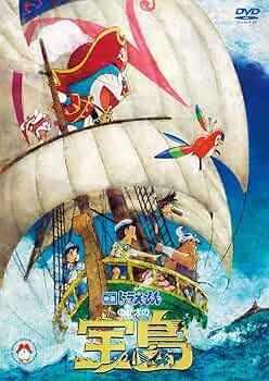 【ドラえもん】ホルダー 海水浴 昭和 レトロ レア 当時物レアグッズ】 ドラえもん ぬいぐるみマスコット