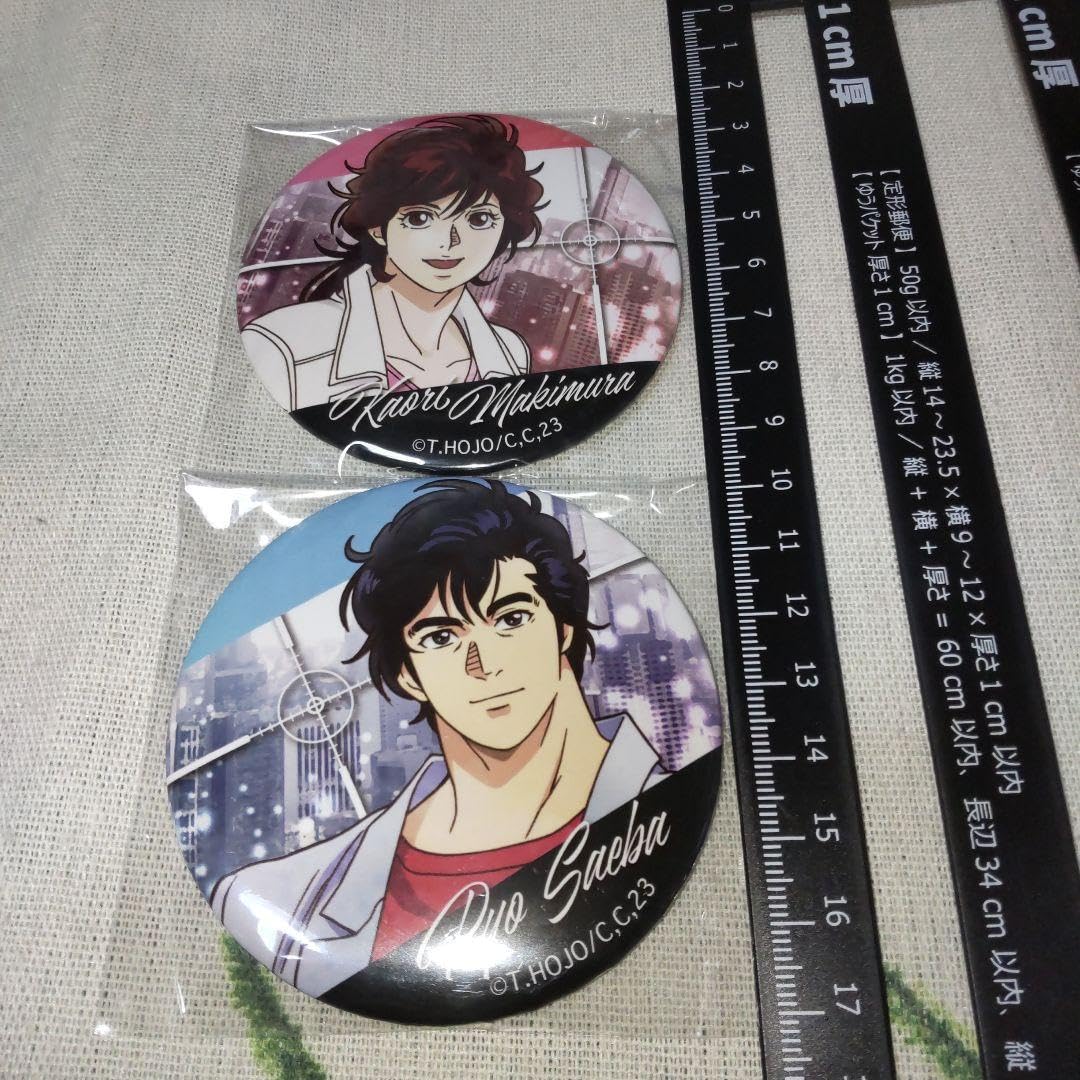 Amazon.co.jp: シティハンター 冴羽獠 缶バッジ セット : Toys & Games