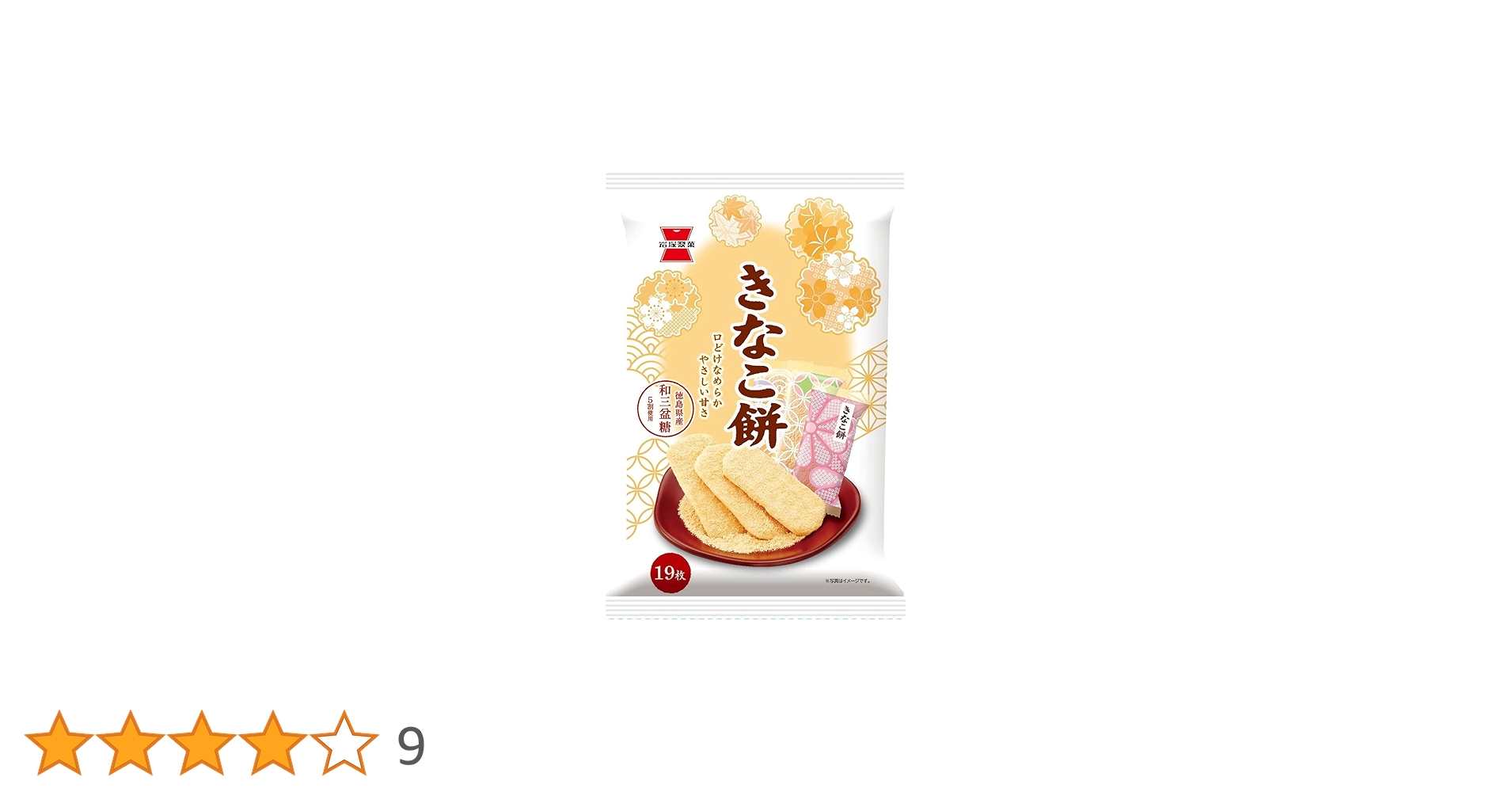 きなこやま Amazon | OKURUX 明治 きなこの山 96g ×1袋 CHILLOUT PACK