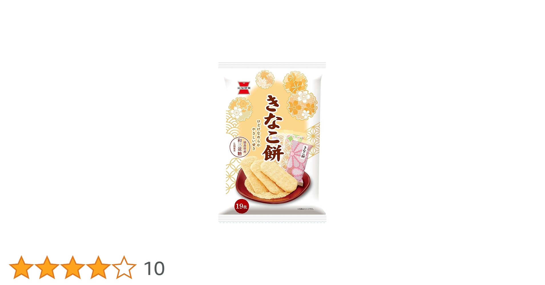 きなこもち出品 Amazon.co.jp: 岩塚製菓 きなこ餅 19枚×6袋 名倉商事 : 食品
