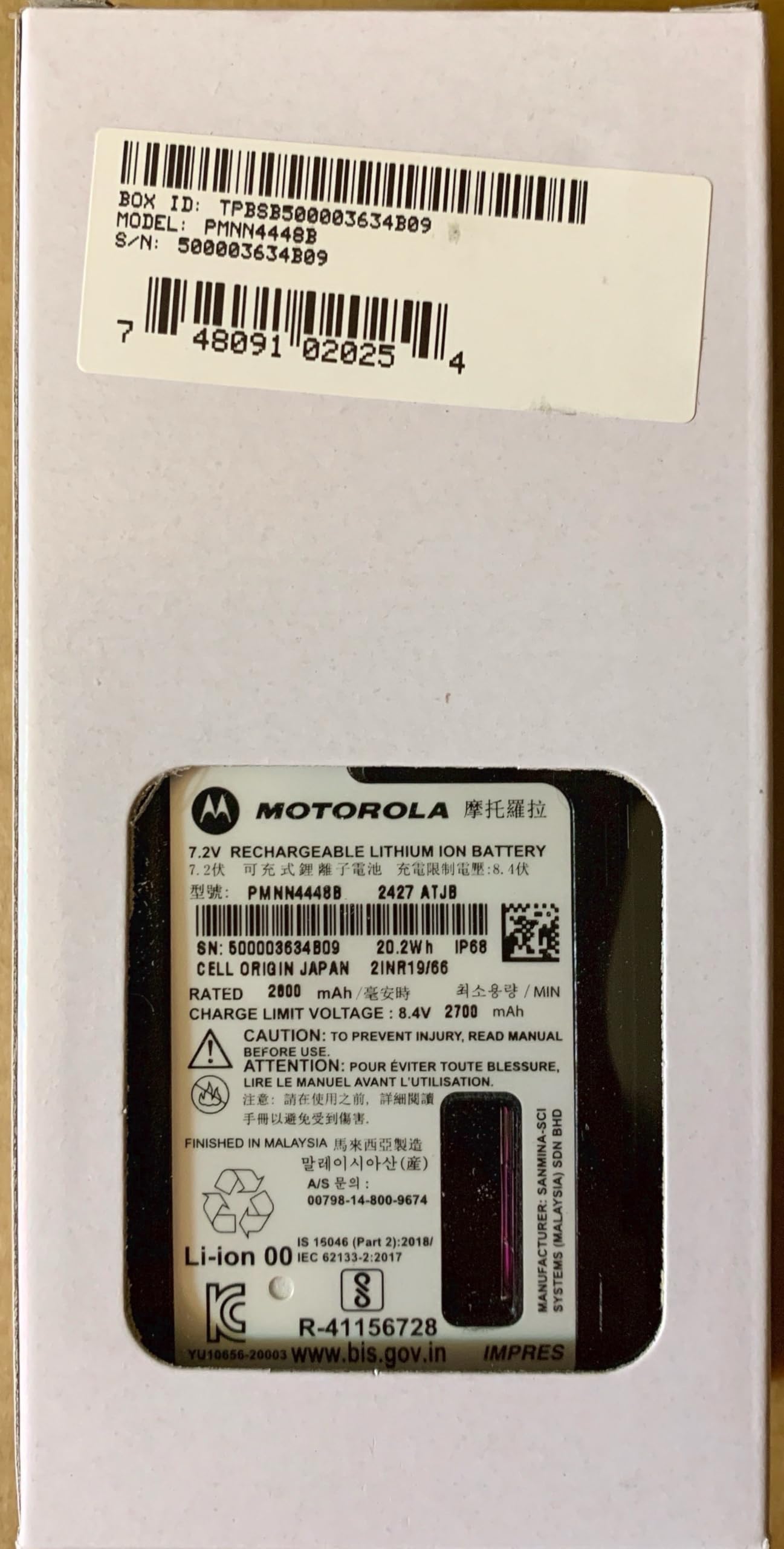 Motorola Solutions OEM PMNN4448, PMNN4448B Radio Battery. Li-Ion 2800 mAh Rating, IP68, Impres 2. APX4000, APX3000, APX1000, XPR7380, XPR7350, XPR7550, XPR7580