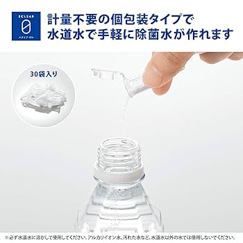 エクリアゼロライト　　弱酸性次亜塩素酸水　10個セット Amazon.co.jp: エレコム エクリアゼロライト for Pro リピート用