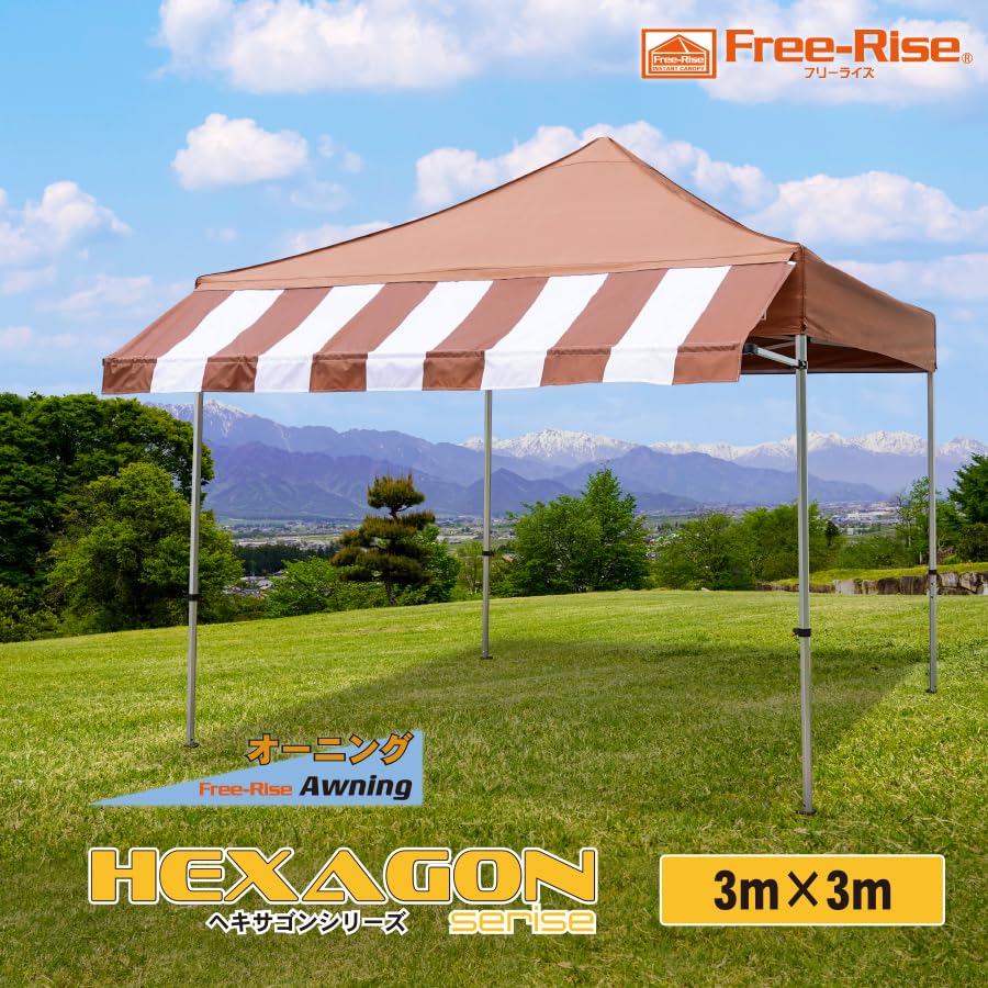 Amazon | イベントテント Free-Rise HEXAGONシリーズ 3m×3mオーニング