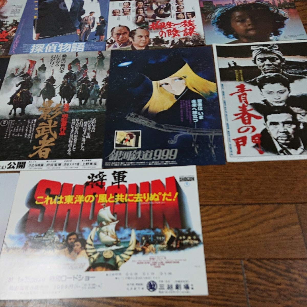Amazon.co.jp: 映画チラシ 邦画 約30枚セット 高倉健、三船敏郎