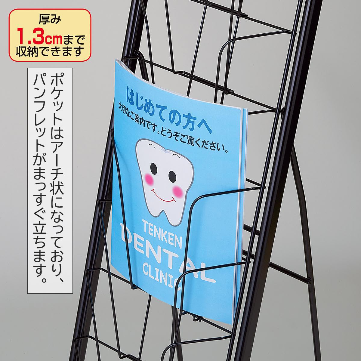 Amazon.co.jp: カタログスタンドA4 10段 ブラック 1列 【 パンフレット