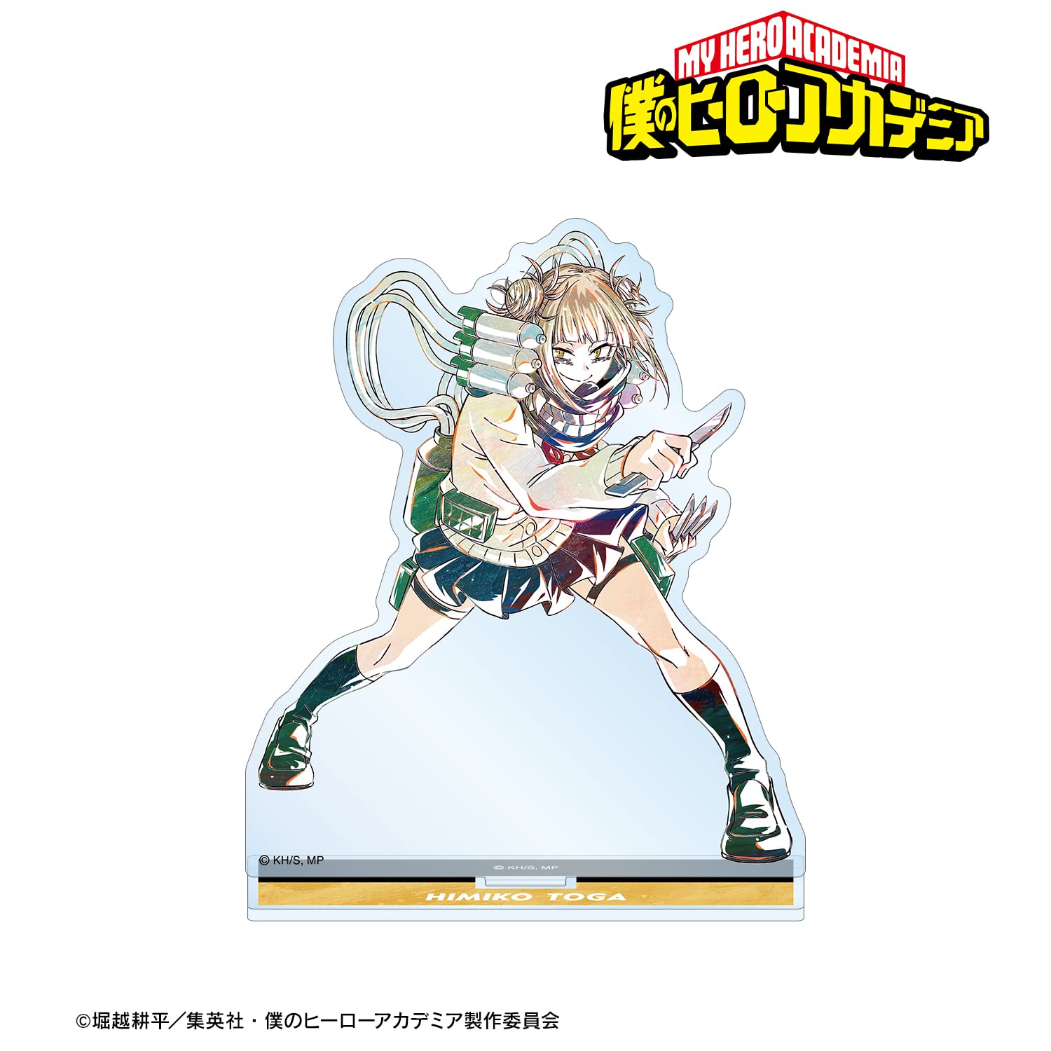 Amazon.co.jp: TVアニメ「僕のヒーローアカデミア」 トガヒミコ Ani