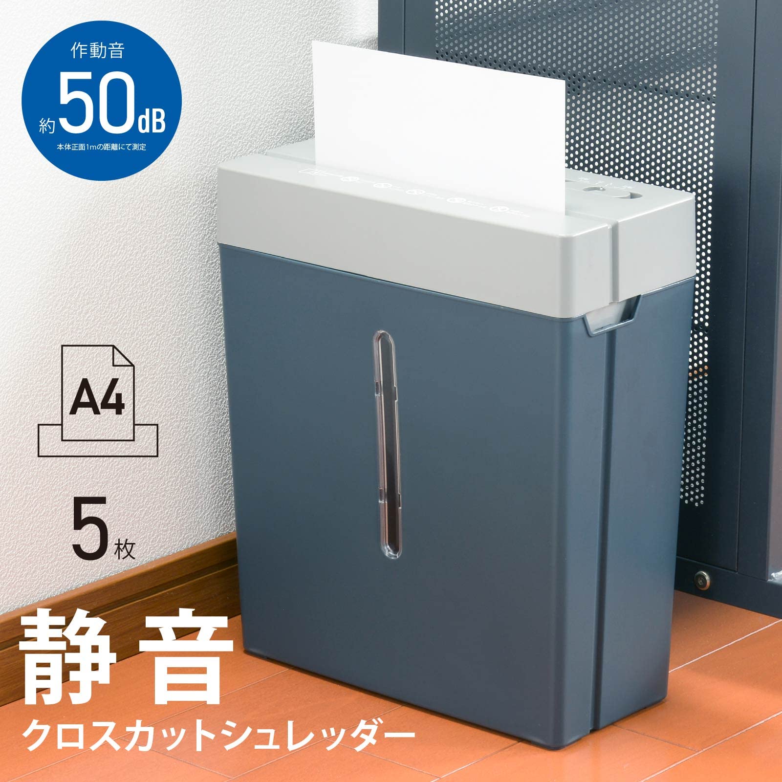 Amazon | オーム電機 静音クロスカットシュレッダー SHR-X585S Amazon | オーム電機 静音クロスカットシュレッダー SHR-X585S