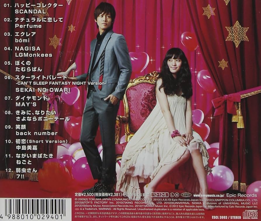 今日もきみとはじめての夜を 今日もきみとはじめての夜を - Search / X