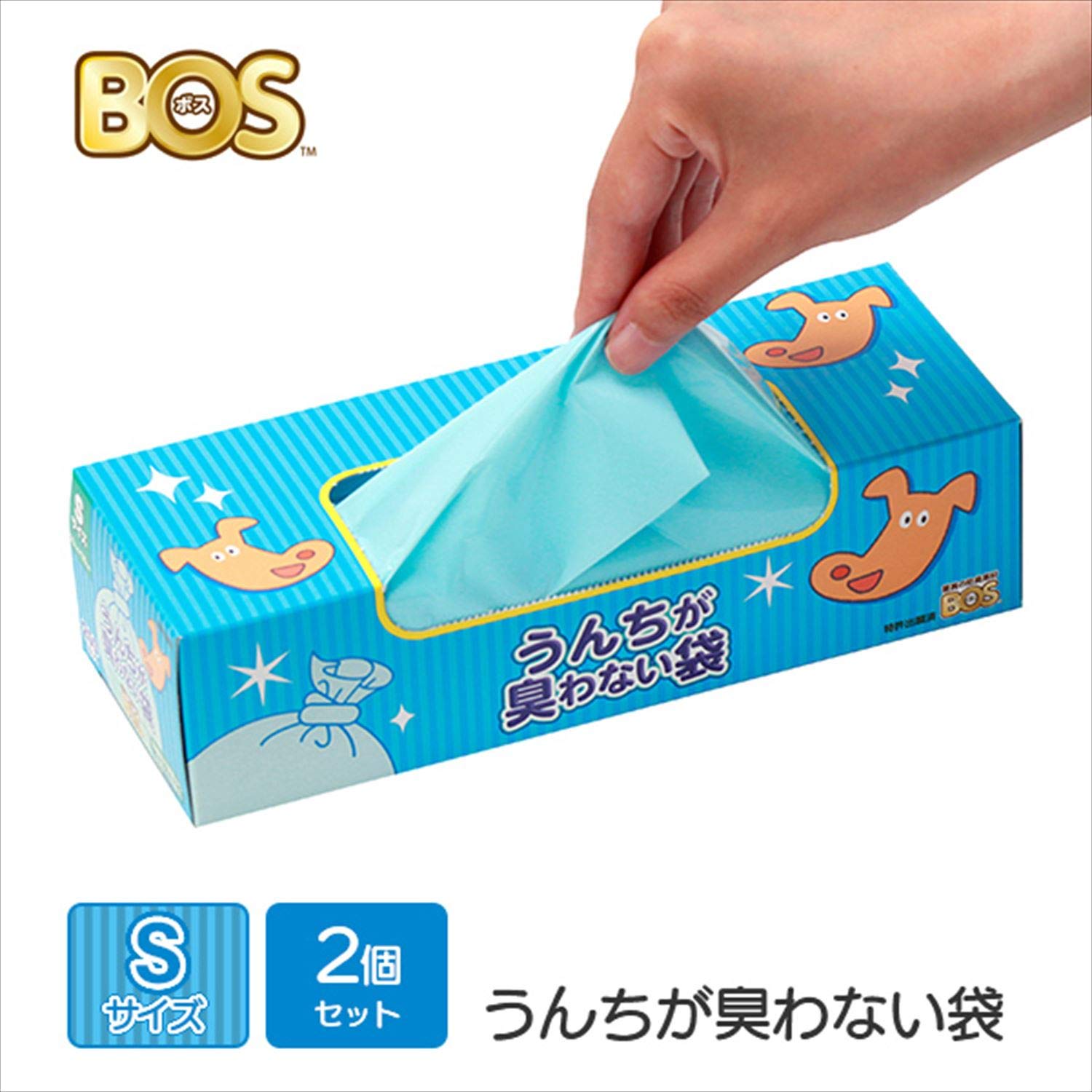 うんちが臭わない袋 消臭袋 Sサイズ 200枚 6セット 1200枚 BOS 【公式