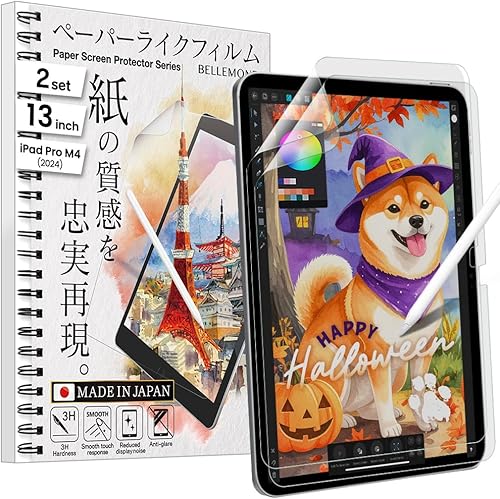 Miniatura 12 de BELLEMOND - Juego de 2 protectores de pantalla de papel Kent suave japonés compatible con iPad Pro de 12.9 pulgadas (2021/2020/2018) - Reduce