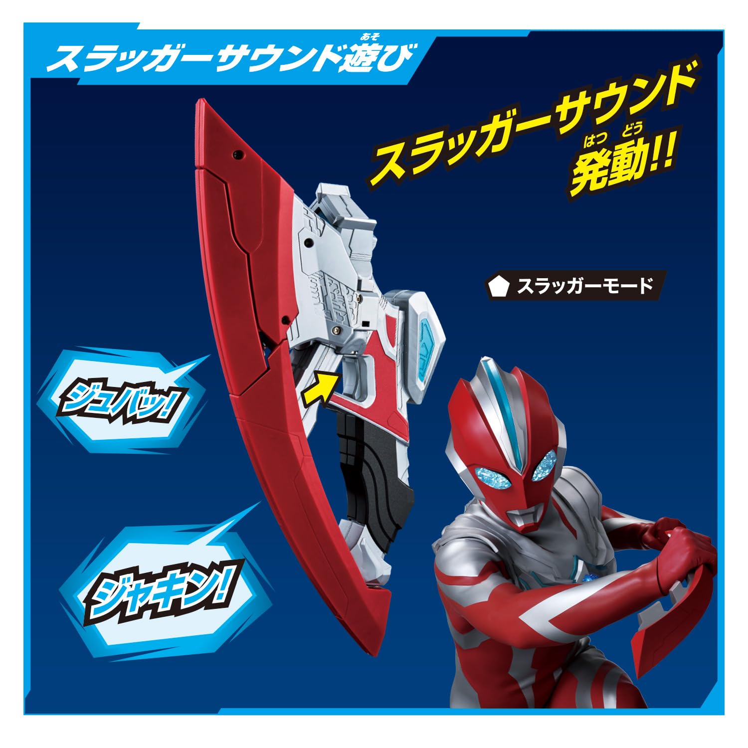 Amazon.co.jp: [バンダイ(BANDAI)] ウルトラマンオメガ 変身