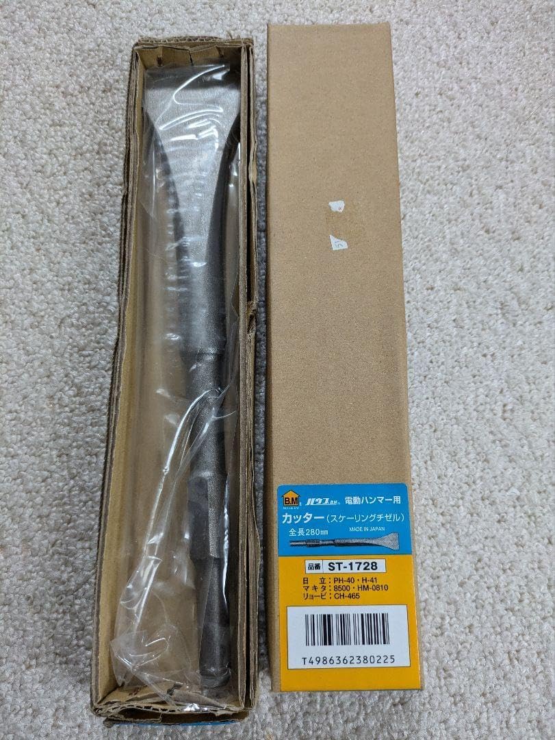 OGASAKA オガサカ スキー 2台 収納 ケース 迷彩 Lサイズ 中古品 2025