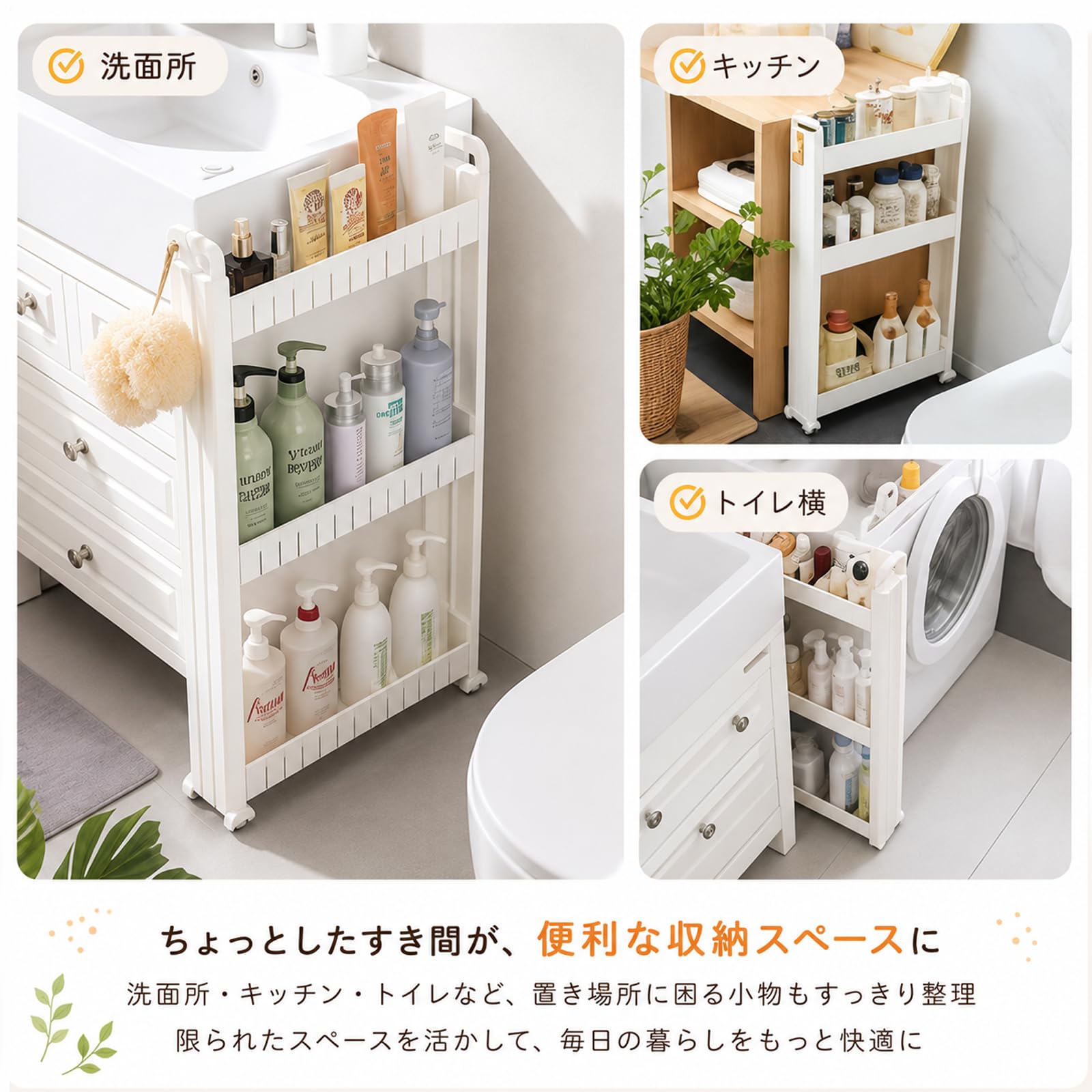 Amazon.co.jp: キッチンワゴン 隙間収納 7/8/9/10/12cm スリムワゴン