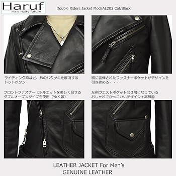 Fabiani 本革　ワニデザイン日本限定 レザーダブルライダースジャケット JAM HOME MADE 革ジャン ライダース KADOTANI/DOUBLE TRIBE