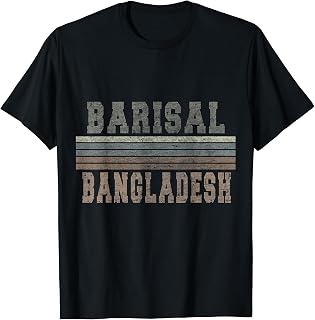 Retro Barisal Bangladesh T-Shirt