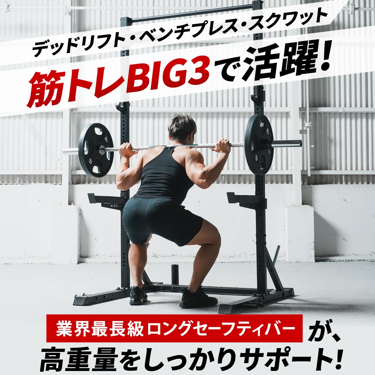 Amazon.co.jp: [リーディングエッジ] ハーフラック 多段階高さ調整