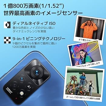 Amazon | 【日本正規代理店品】Xiaomi Redmi Note 11 Pro 5G